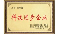 《水性合成革用聚氨酯》項目通過浙江省項目驗收